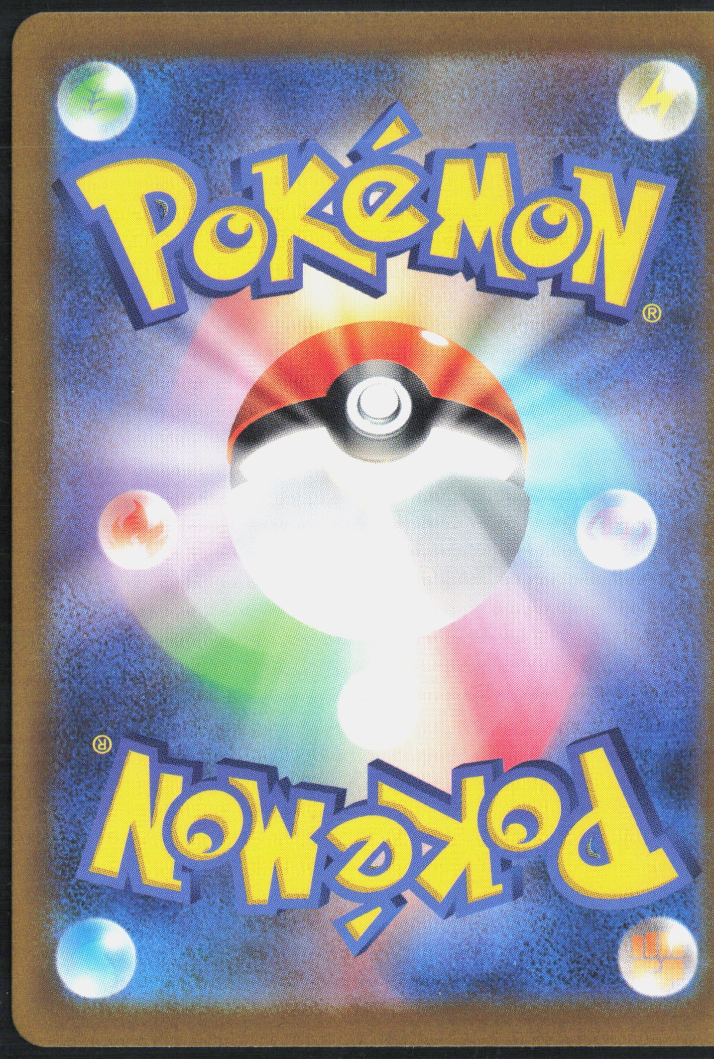 Hisuian Electrode V #5/172 2022 VSTAR Universe Holo
