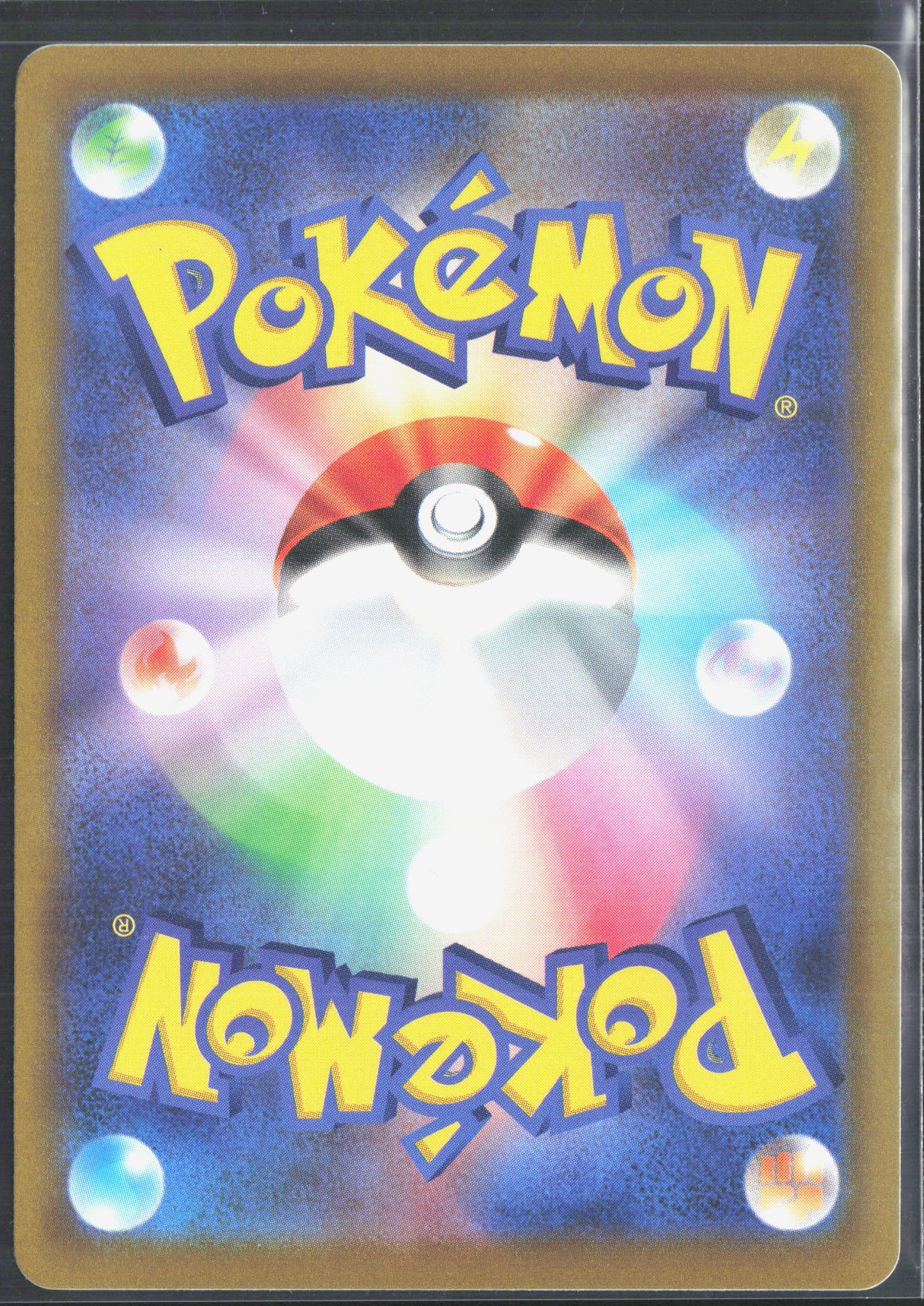 Pikachu #26/69 2021 Eevee Heroes
