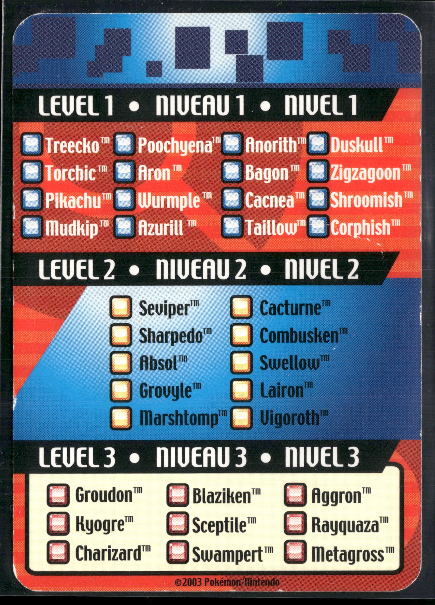 Swampert Mudkip Marshtomp 2003 EX Ruby & Sapphire