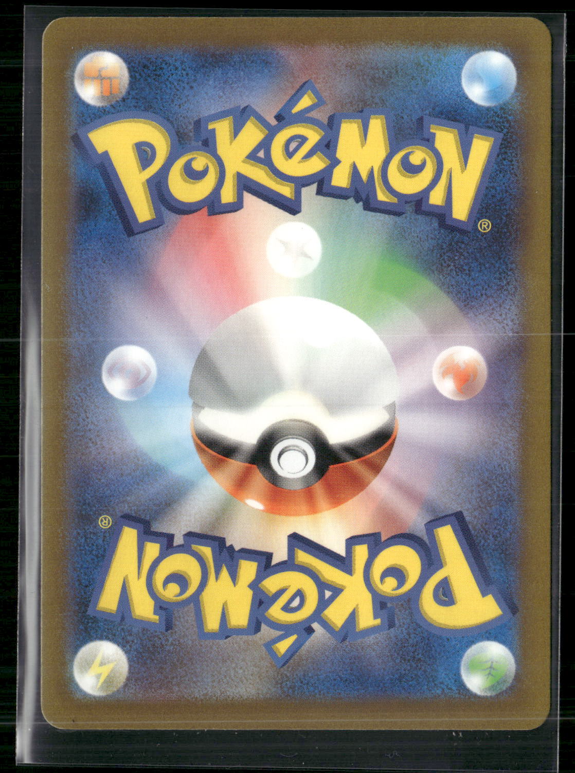 Larry #344/190 SR 2023 Scarlet & Violet Paldea Evolved Holo