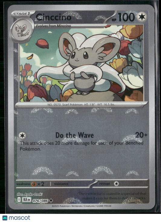 Cinccino #76/86 2025 Scarlet & Violet Black Bolt Holo Poke Ball Pattern