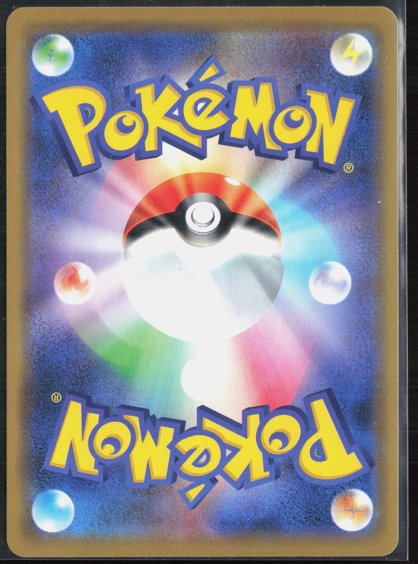Mega Sableye & Tyranitar GX #054/094 RR 2019 Unified Minds Holo