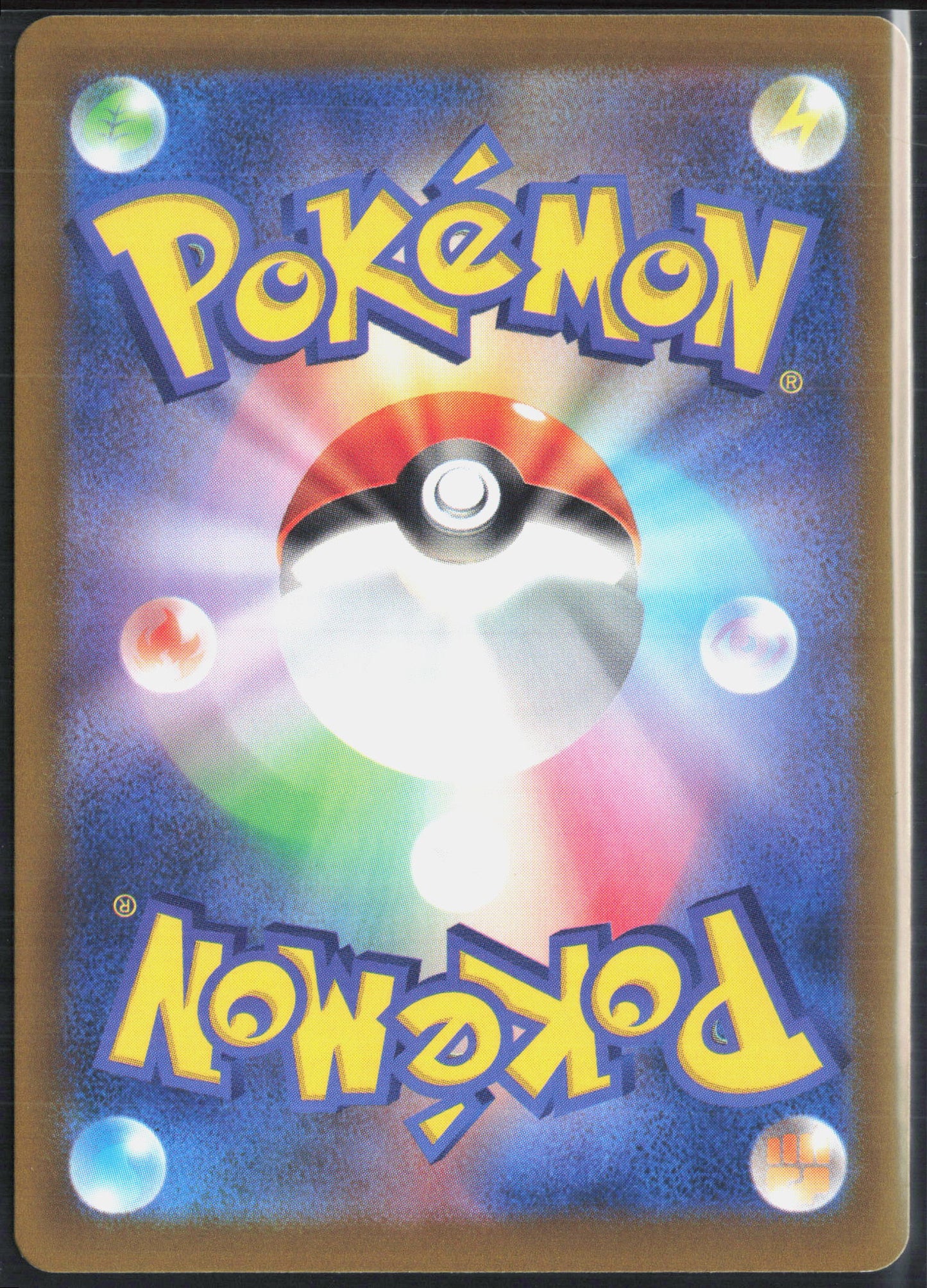 Eevee #50/64 2024 Scarlet & Violet Night Wanderer