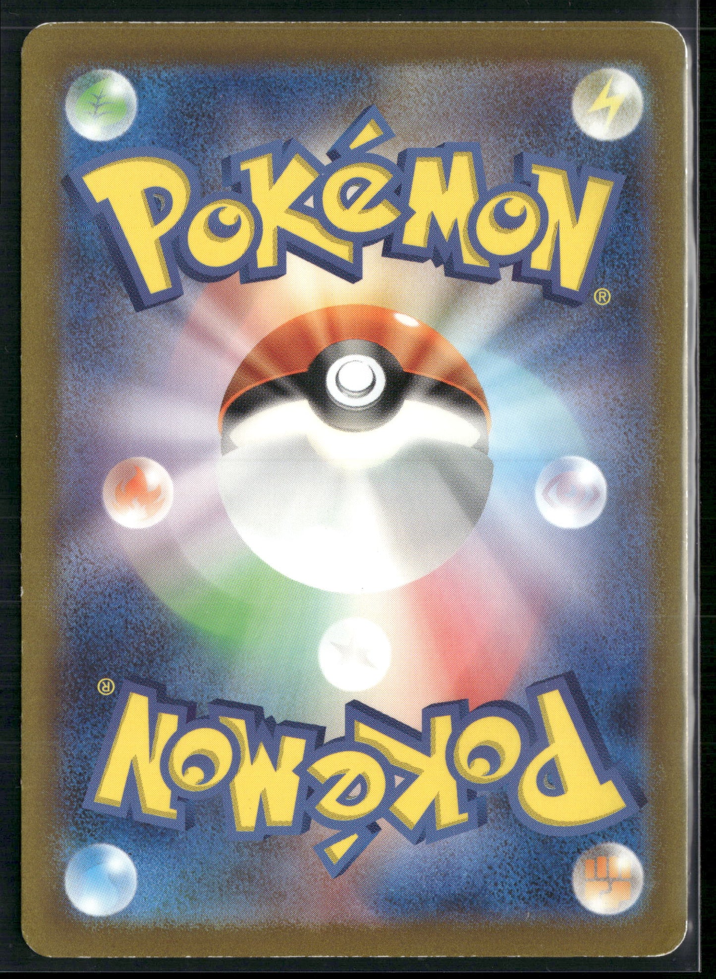 Scizor #116/108 AR 2023 Obsidian Flames Holo