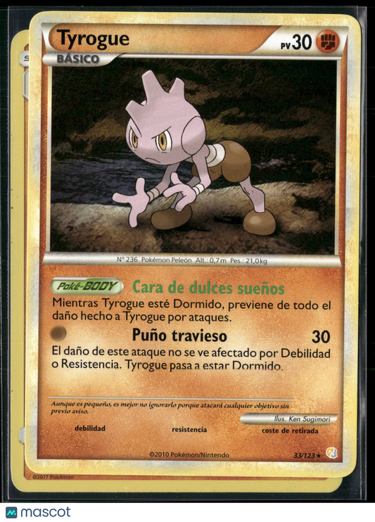 Tyrogue #33/123 2014 HeartGold & SoulSilver