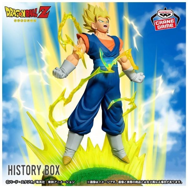 Banpresto Dragon Ball Z History Box Vegito Figure Multicolor Anime PVC Boxed