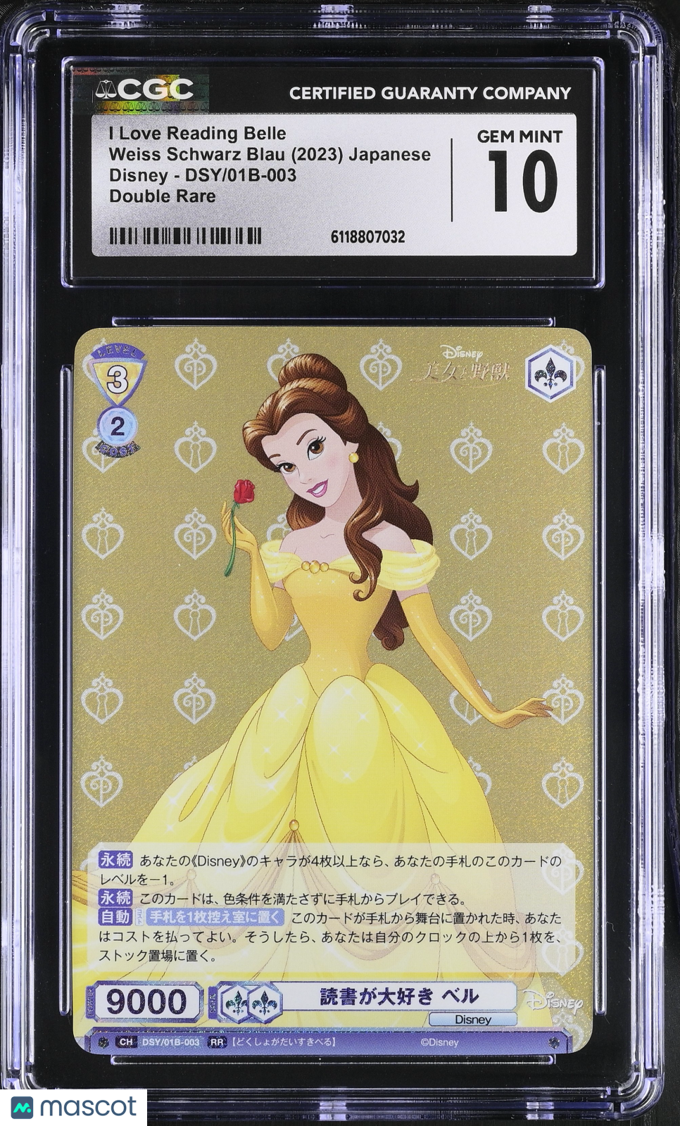 Weiss Schwarz Blau Disney I Love Reading BELLE DSY/01B-003